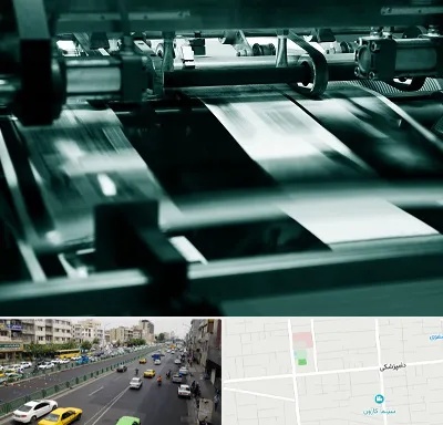 چاپخانه در خیابان دامپزشکی