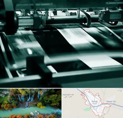 چاپخانه در دورود