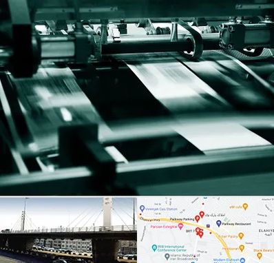 چاپخانه در پارک وی 