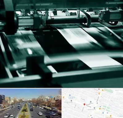 چاپخانه در بلوار معلم مشهد