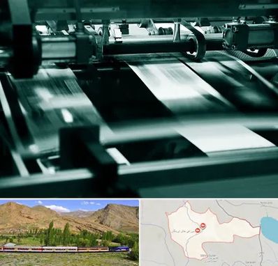 چاپخانه در خاش