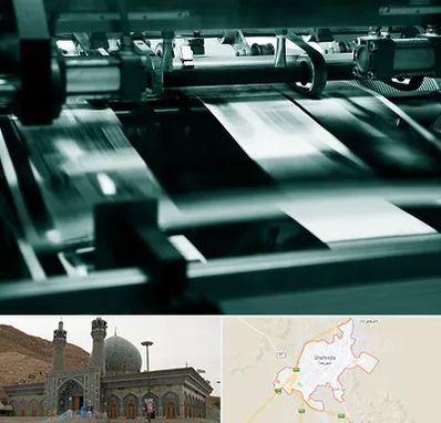 چاپخانه در شهرضا