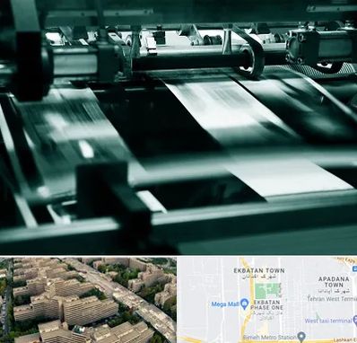 چاپخانه در اکباتان 