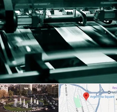 چاپخانه در آرژانتین