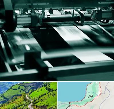 چاپخانه در گیلان