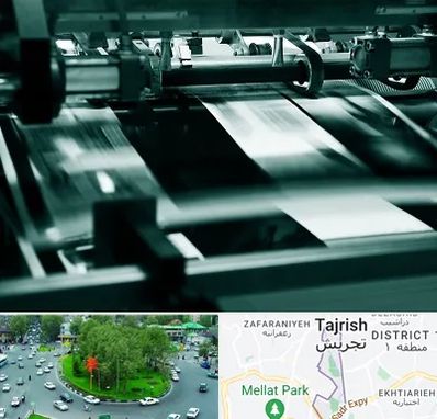 چاپخانه در تجریش 