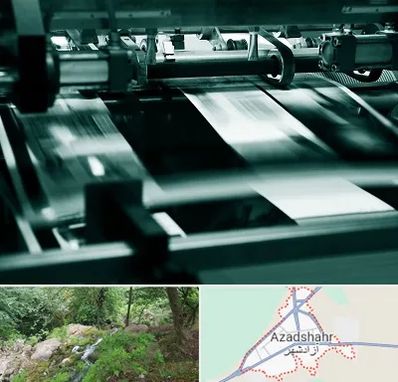 چاپخانه در آزادشهر