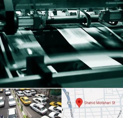 چاپخانه در مطهری تهران