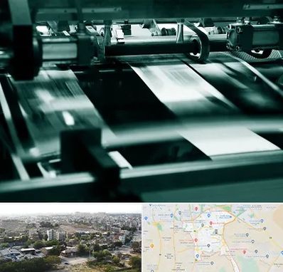 چاپخانه در منطقه 20 تهران 