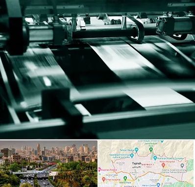 چاپخانه در منطقه 1 تهران 