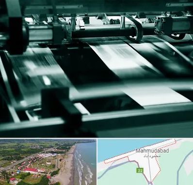 چاپخانه در محمودآباد