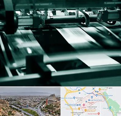 چاپخانه در معالی آباد شیراز