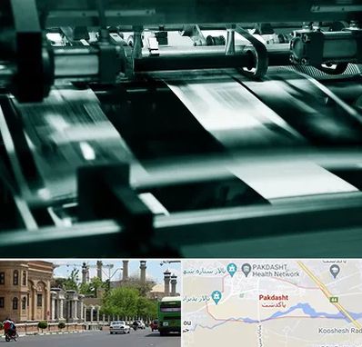 چاپخانه در پاکدشت