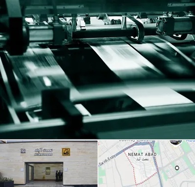چاپخانه در نعمت آباد