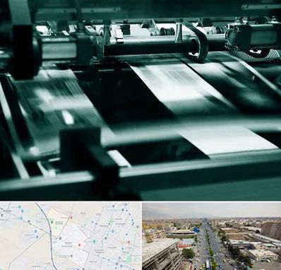 چاپخانه در حصارک کرج