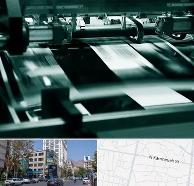 چاپخانه در کامرانیه