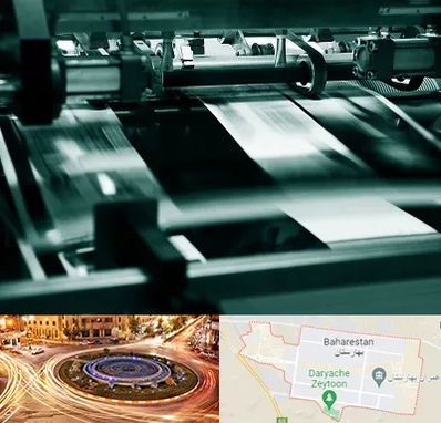 چاپخانه در بهارستان