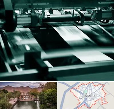 چاپخانه در دامغان