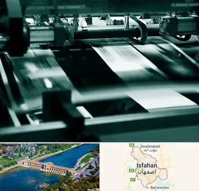 چاپخانه در اصفهان