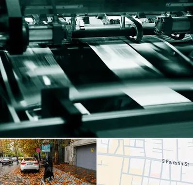 چاپخانه در خیابان فلسطین