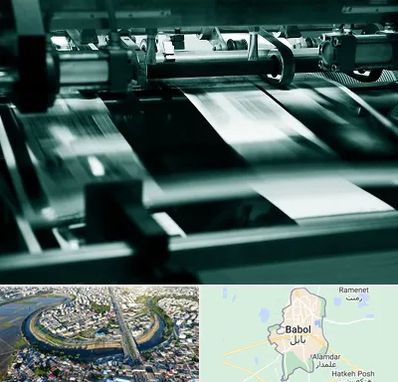 چاپخانه در بابل