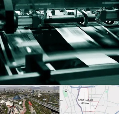 چاپخانه در عباس آباد تهران