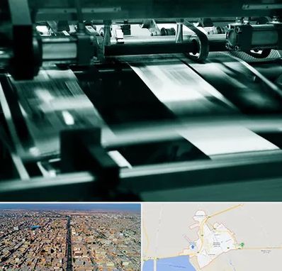 چاپخانه در بندر ماهشهر