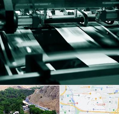 چاپخانه در کن 