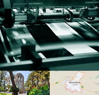 چاپخانه در نیشابور