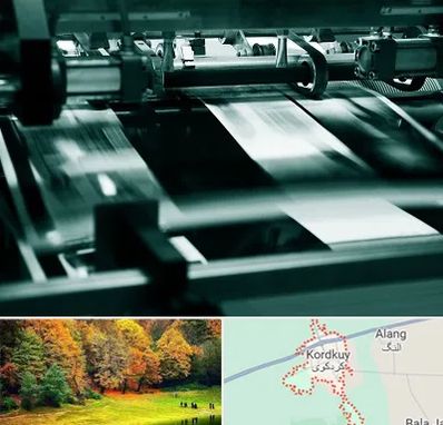 چاپخانه در کردکوی