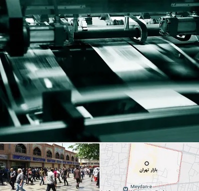 چاپخانه در بازار تهران