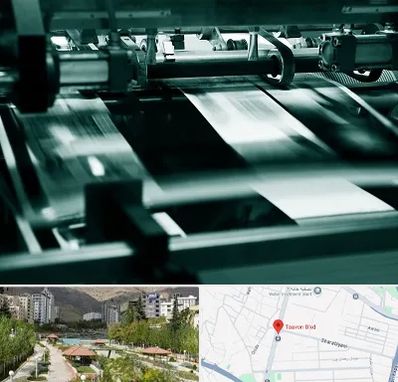 چاپخانه در بلوار تعاون