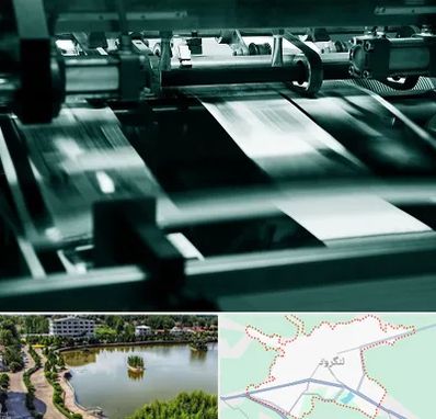 چاپخانه در لنگرود