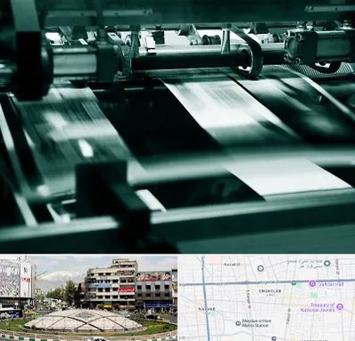 چاپخانه در مرکز تهران