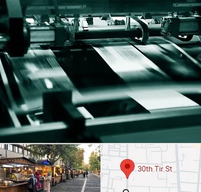 چاپخانه در سی تیر