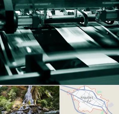 چاپخانه در الیگودرز