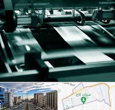 چاپخانه در سعادت آباد 