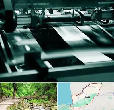 چاپخانه در گلستان