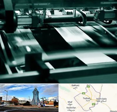 چاپخانه در تایباد