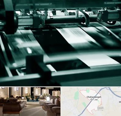 چاپخانه در چهاردانگه