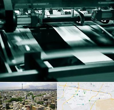 چاپخانه در منطقه 8 تهران 