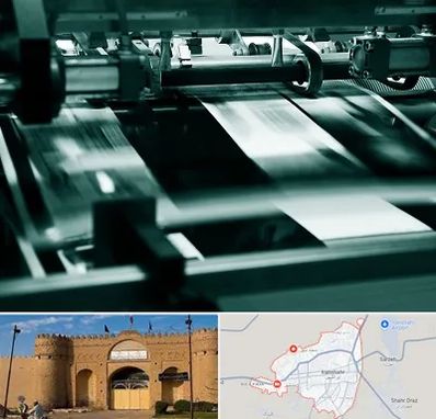 چاپخانه در ایرانشهر