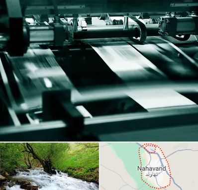 چاپخانه در نهاوند