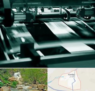 چاپخانه در کردان