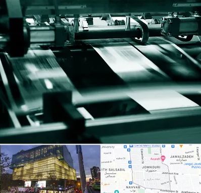 چاپخانه در جمهوری 