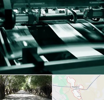 چاپخانه در باغستان