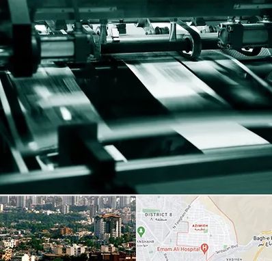 چاپخانه در عظیمیه کرج 