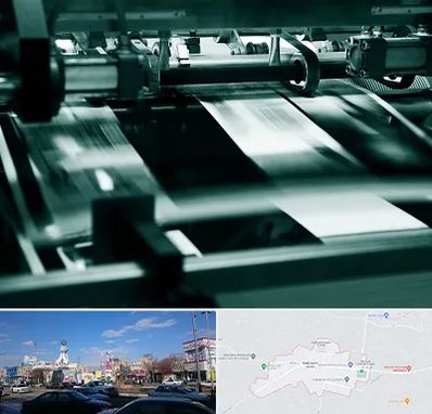 چاپخانه در ماهدشت کرج