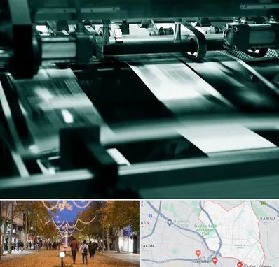 چاپخانه در ولیعصر ارومیه