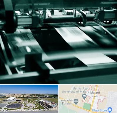 چاپخانه در ملارد